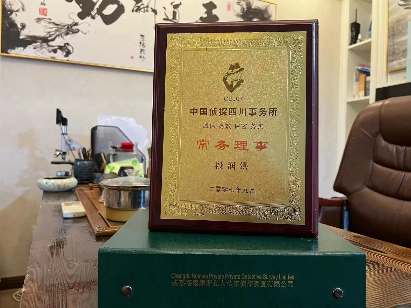 文殊镇私家调查解析婚外情可能造成的影响