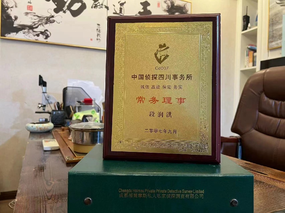 婚姻纠纷应如何取证-文殊镇私家调查