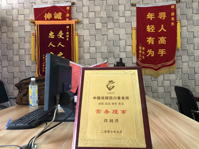 文殊镇私人调查婚外情取证哪些证据