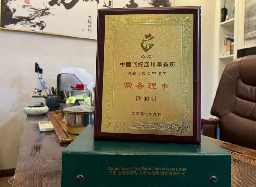 文殊镇私家调查公司是否靠谱怎么判断？