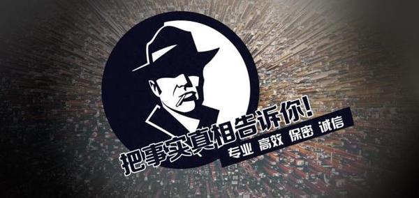 文殊镇私家调查公司的几大原则
